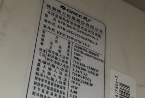 涧西格力空调维修电话是多少