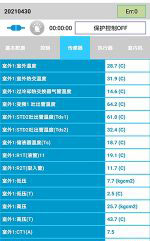 涧西中央空调维修电话是多少