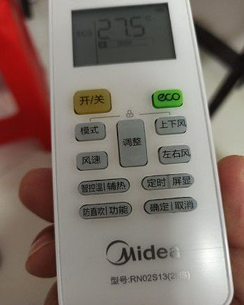 涧西空调遥控器打不开